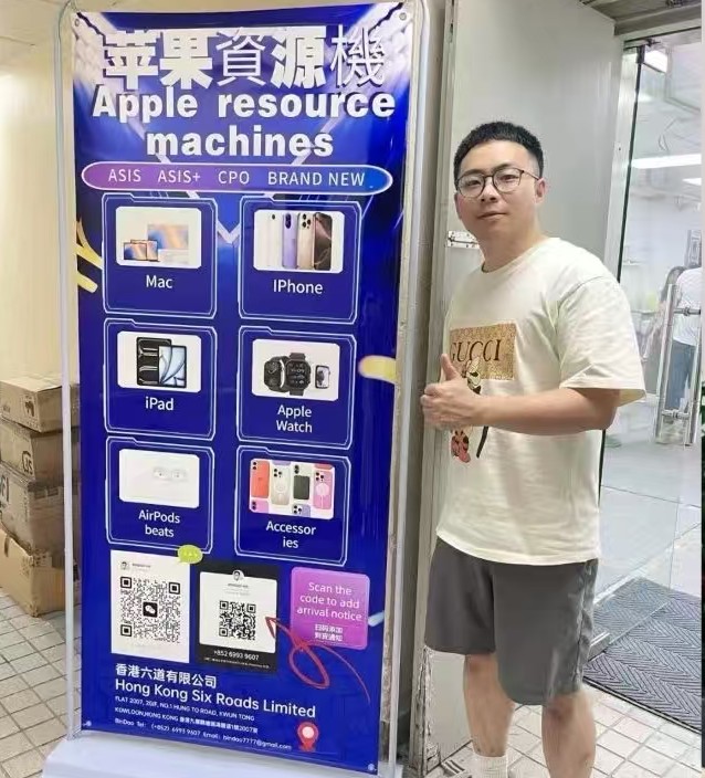 Bindao at the Hong Kong Six Roads Apple supply showroom